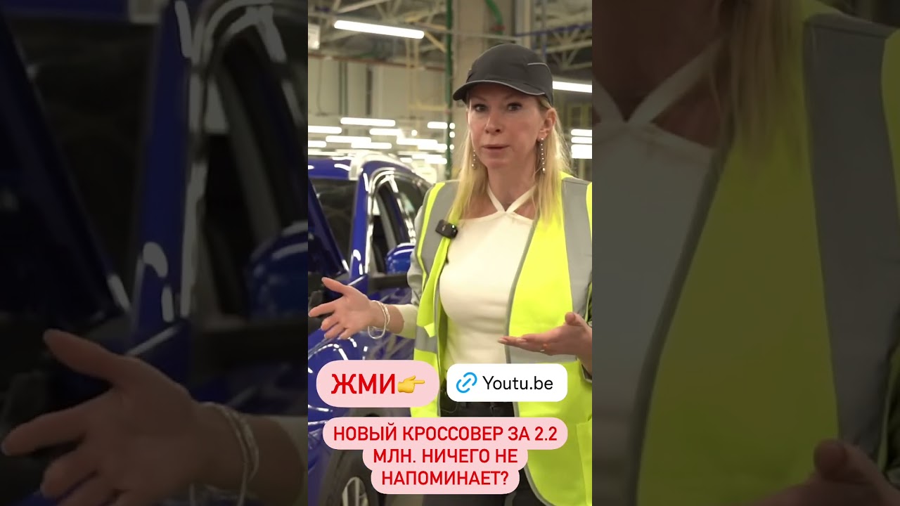 Наш Российкий XCITE X-Cross 7? @lenalisa33  #shorts Лиса рулит