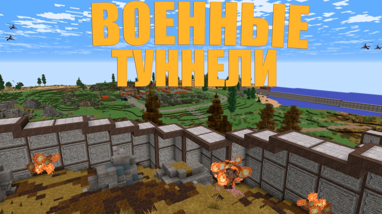 48 часов РЕЙДОВ! ЗАСТРОИЛИ ВОЕННЫЕ ТУННЕЛИ от ВСЕГО СЕРВЕРА | MINECRAFT RUSTME, растми