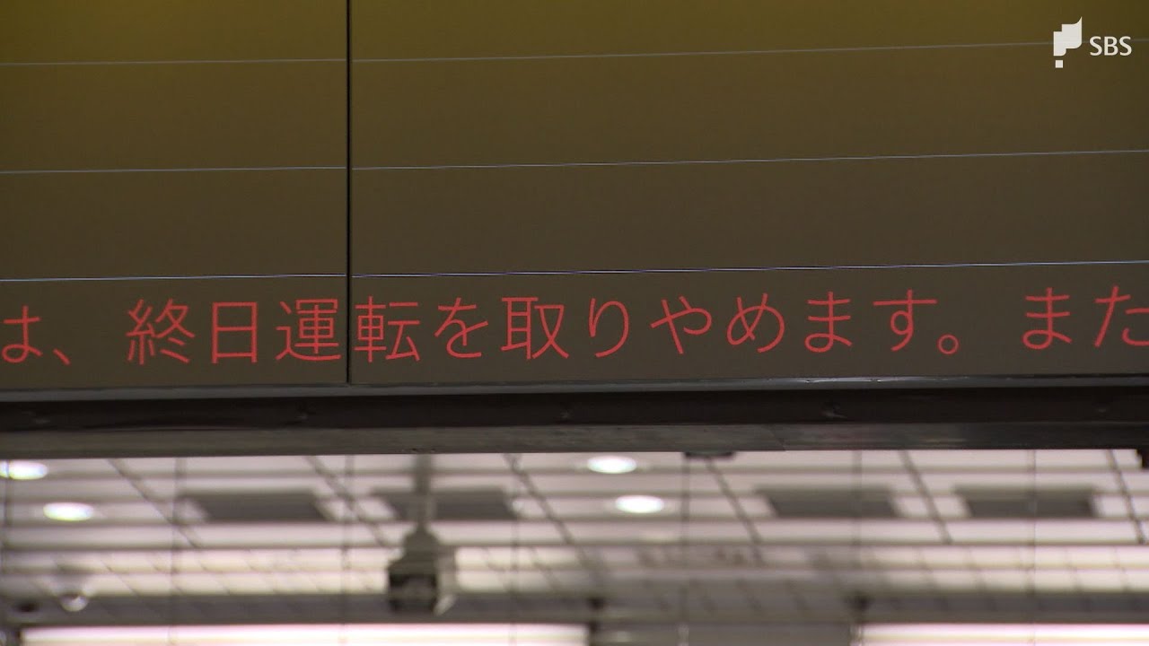 「在来線で乗り継いで4時間」東海道新幹線計画運休の余波 台風７号の接近で異例の