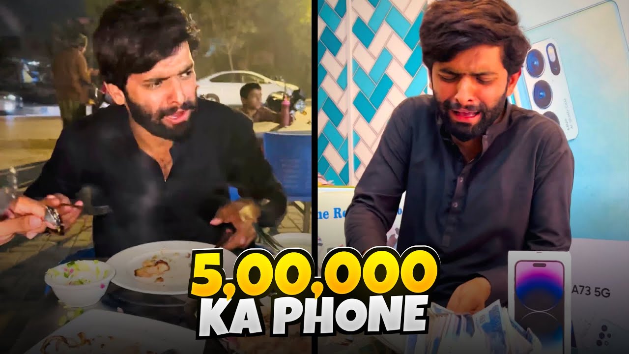 5 Lakh Ka Phone😳 Jadogar Nay Kiya Kar Dala😂