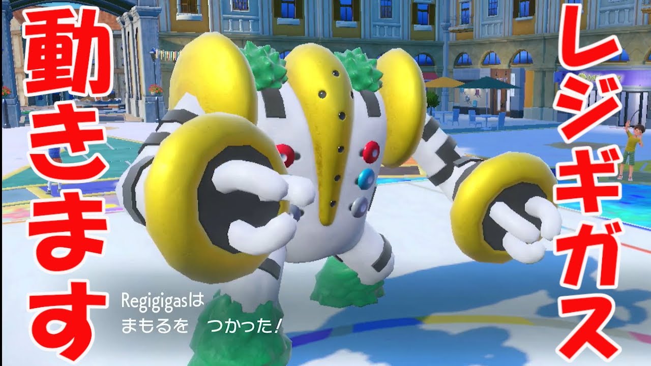 ギガギガフンフンガガー　ポケモンで生きていく漢PART77【ポケモンｓｖ】