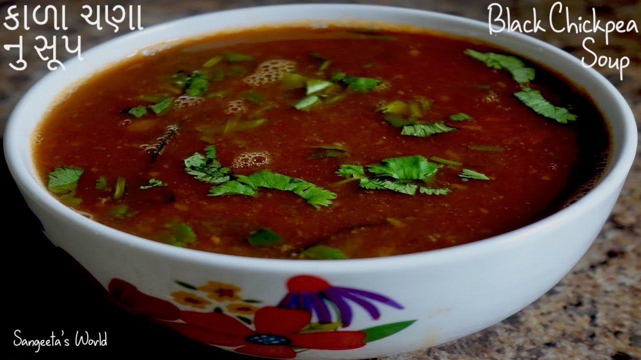 Kaale Chane Ka Soup • एक बार बनालिया तो हर बार यह सूप बनानेका मन करेंगा • Sangeeta's World