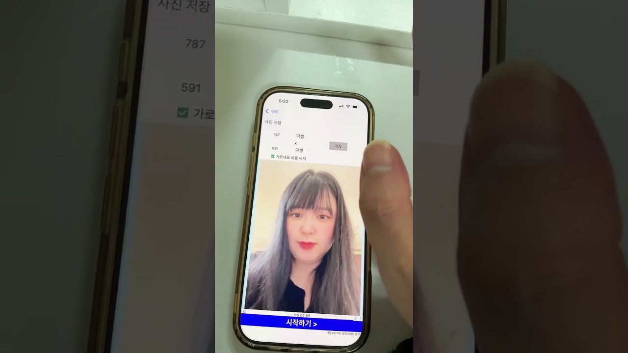 여권사진 찍는 법/ 여권사진 무료로 찍는 법/여권 재발급 하는 법