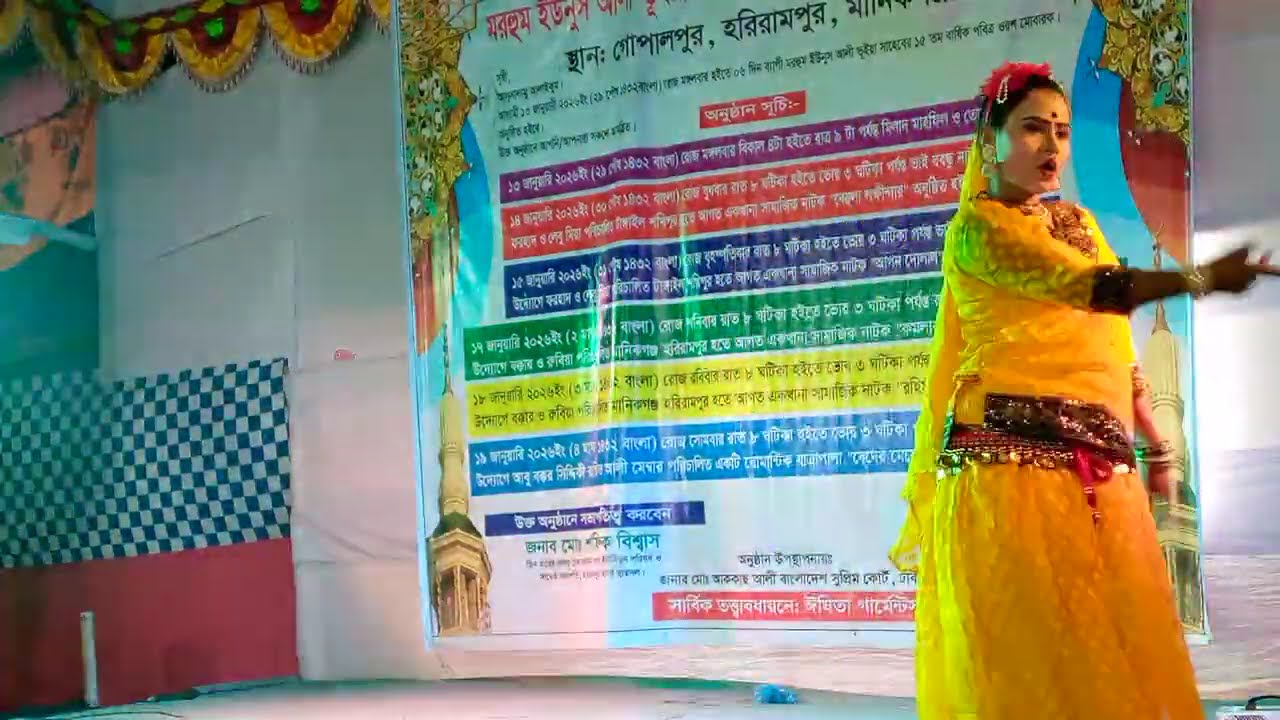 ২০২৬ইং নতুন চমক,নায়ক রাজ(রাশেদুল ইসলাম/ আখি) বেদের মেয়ে জোসনা(Beder Meye Josna)part -1 মানিকগঞ্জ। 