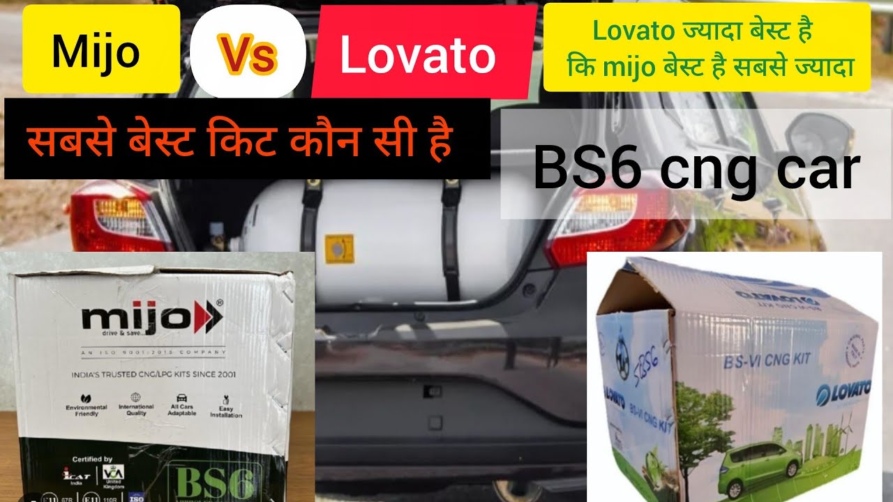 (Mijo vs lovato) cng car 🚗 सबसे बेस्ट किट कौन सी है (BS6 CNG CAR)#vairalvideo va#automobile 