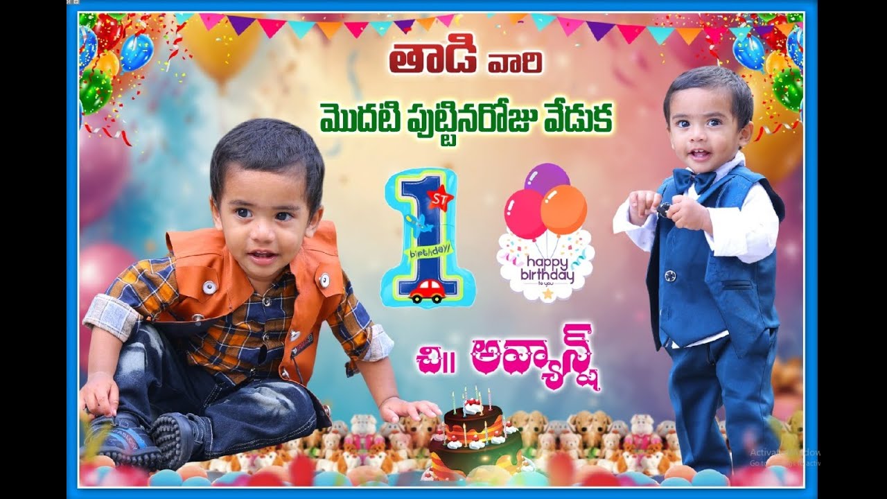 TADI AVYAANSH 1ST BIRTHDAY CELEBRATION 06-01-2026 |SONU LIVE 9160358377