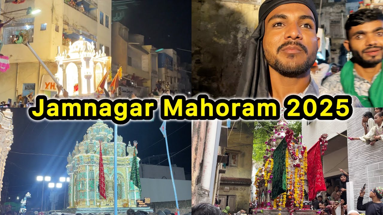જામનગર મહોરમ ૨૦૨૫ Day ૧ // Jamnagar Mahoram 2025 Day 1