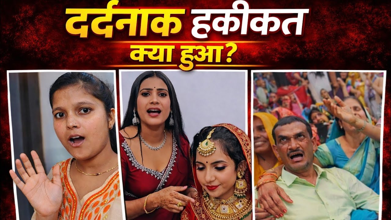उस दिन क्या हुआ था? | रोंगटे खड़े कर देने वाली सच्चाई 😱vinesh Agra vlog