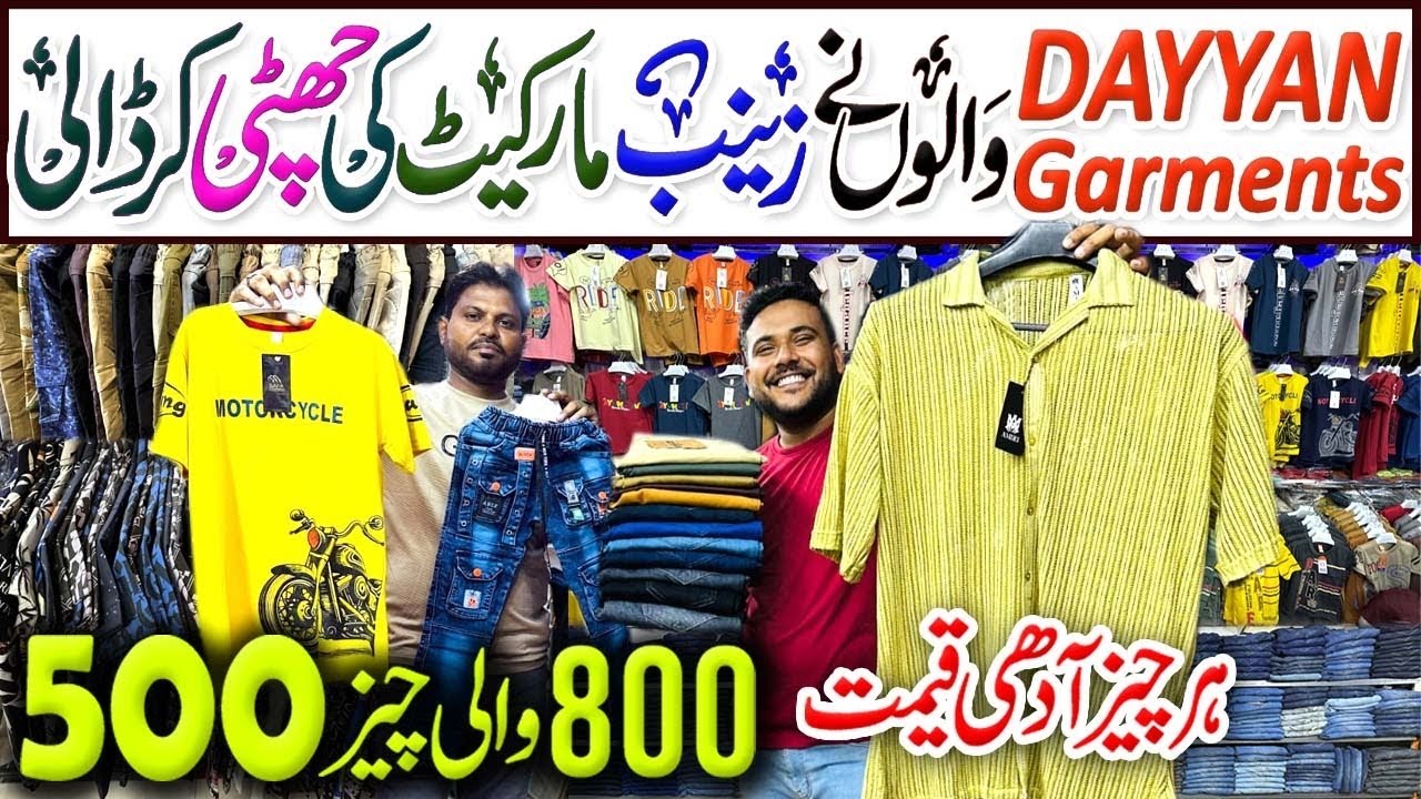 Wholesale Boys & Kids Clothing Distributors | Pant, Shirt, T-shirt & Trouser | Dayyan Garment
