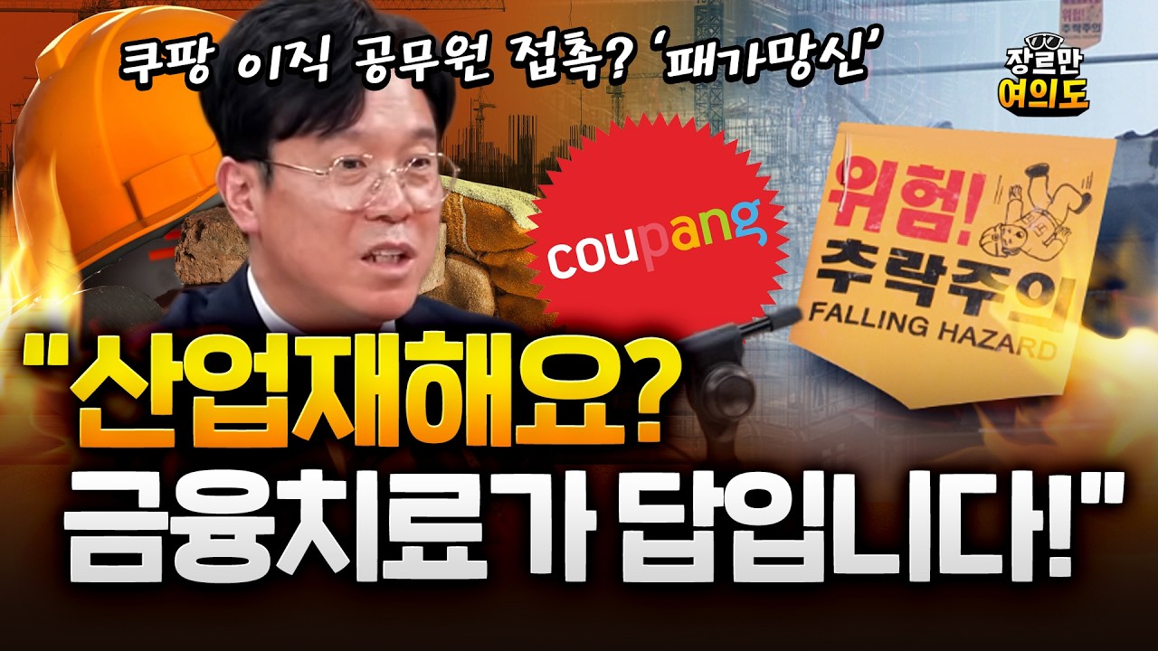 김영훈 