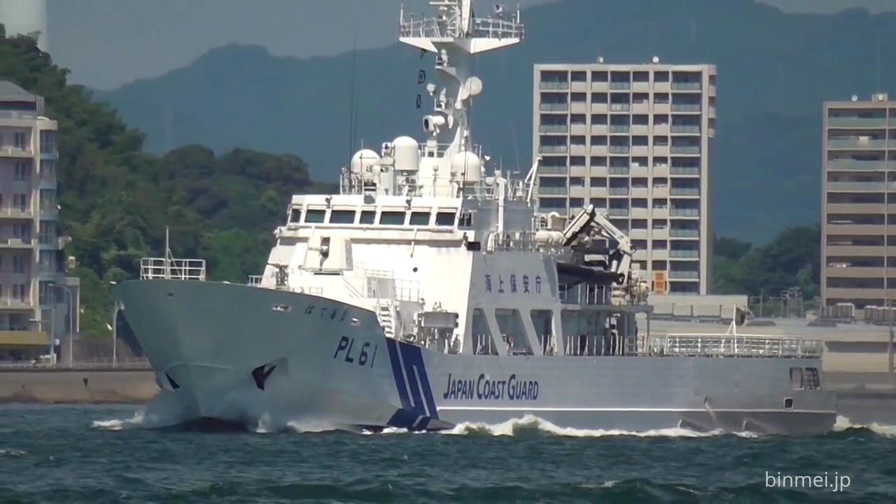 海上保安庁 巡視船はてるま PL61 HATERUMA Japan Coast Guard