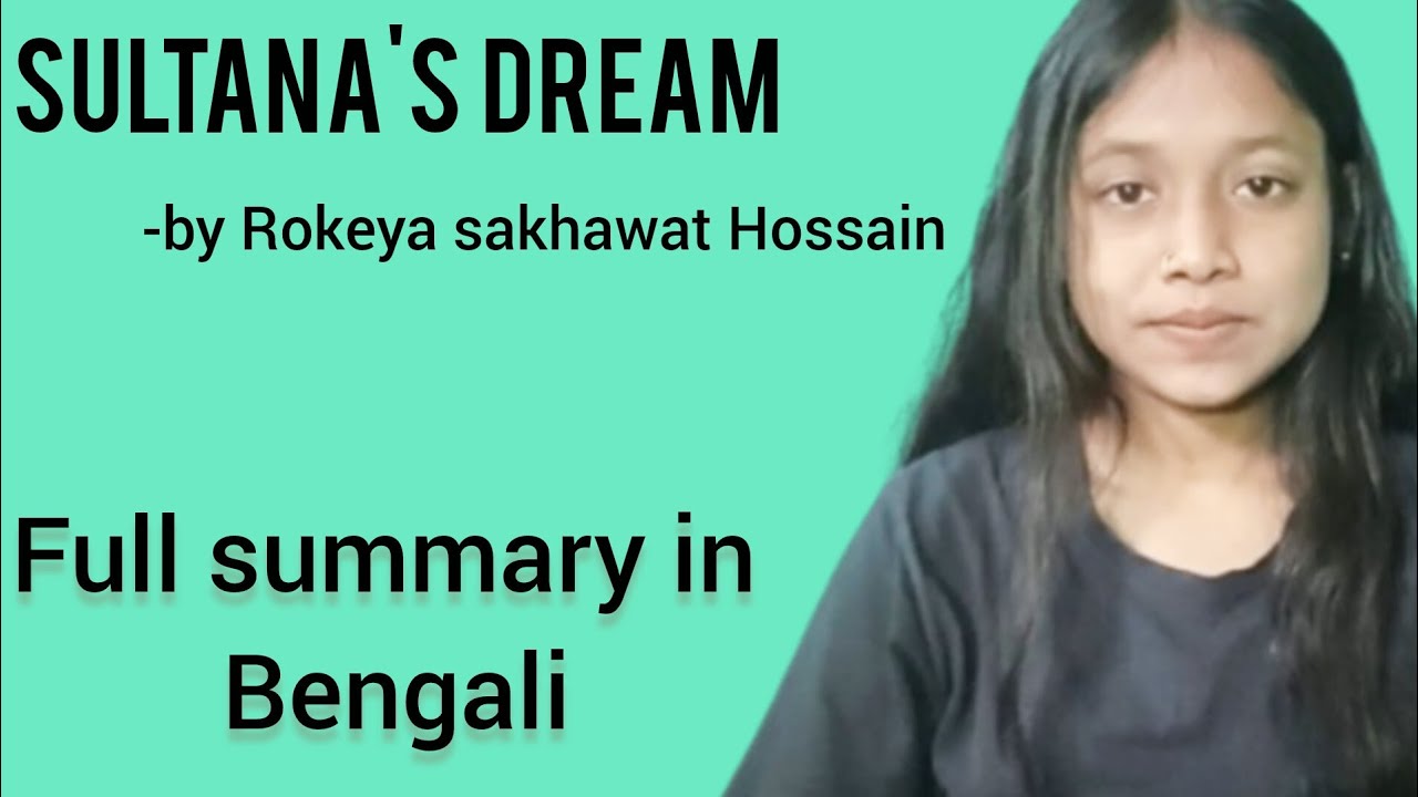 Sultana's Dream-by Rokeya sakhawat Hossain। Full summary in Bengali 💯