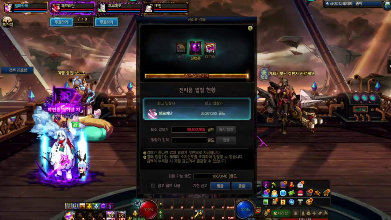 [20260214] [던파] 던파