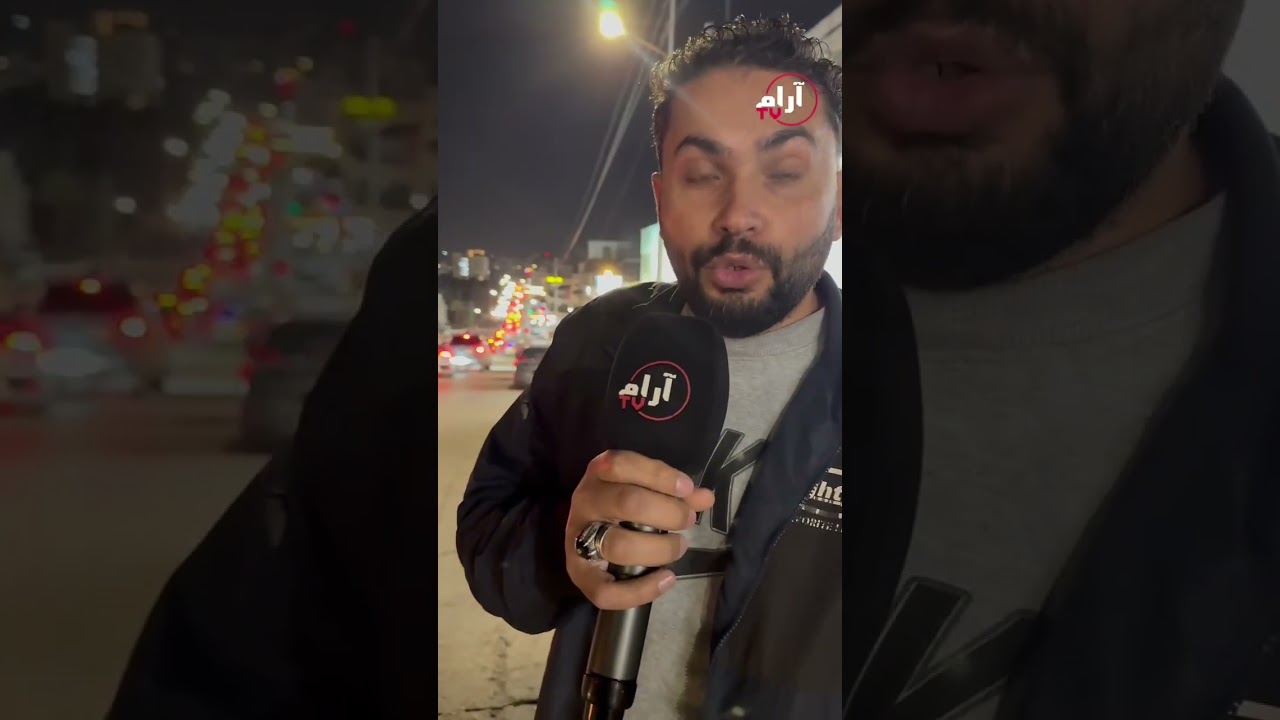 مخالفات السير الاردن #قناة_آرام #اكسبلور