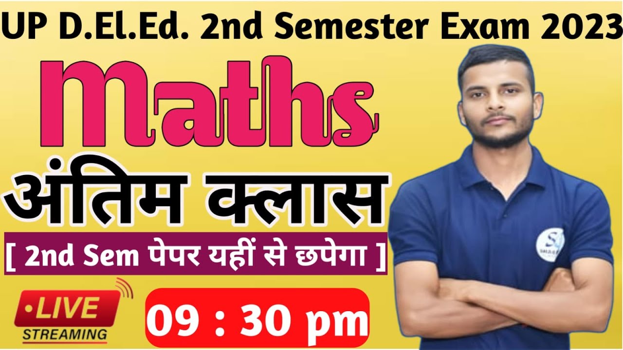 UP DElEd maths model paper 2023 / UP DElEd maths live classes / Deled 2nd sem maths