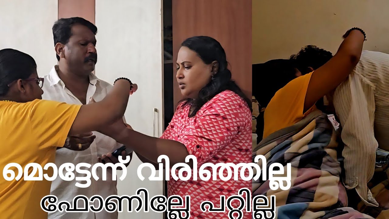 ഇപ്പോഴത്തെ കുഞ്ഞുങ്ങൾക്ക് ഫോണില്ലാതെ ജീവിക്കാൻ പറ്റില്ല.