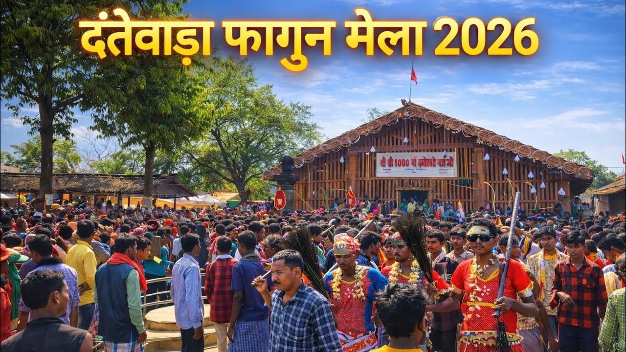 Dantewada Falgun Mela 2026 | Dantewada City | Vlogs Rahul