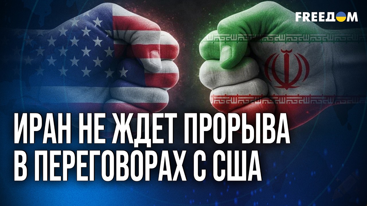 🔥 ПАНИКА! США устроят управляемую эскалацию в Иране