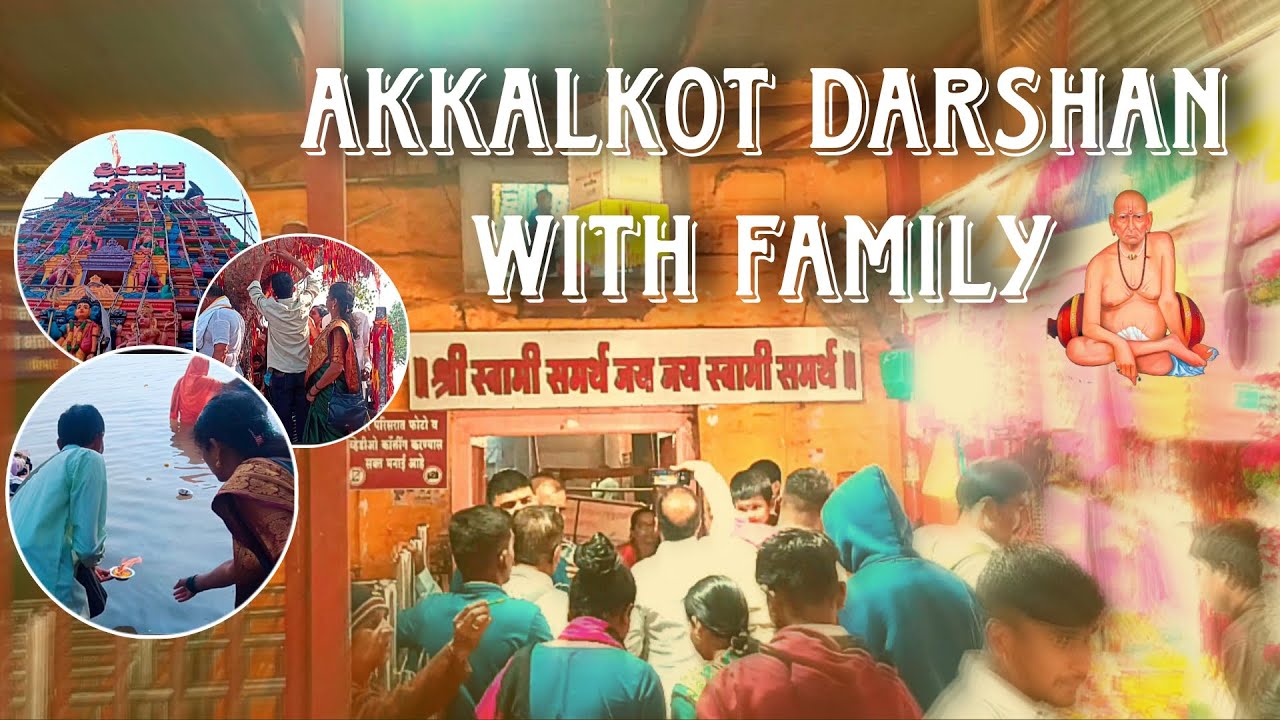 Akkalkot Darshan with my family tour 🙇🏻 || Marathi vlogs || श्री स्वामी समर्थ ||
