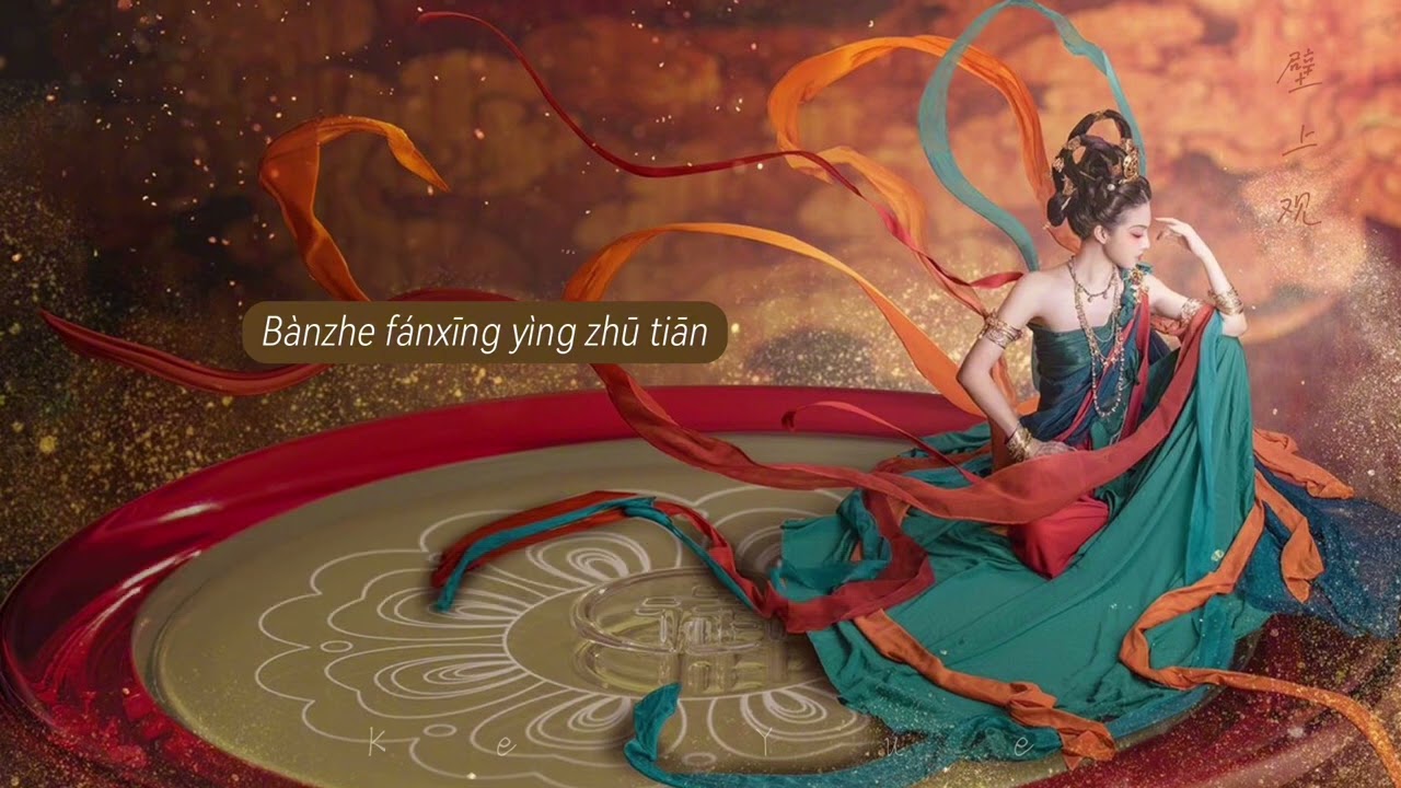 【Vietsub•Pinyin】Bích Thượng Quan 壁上观 - 张晓涵 《Trương Hiểu Hàm》