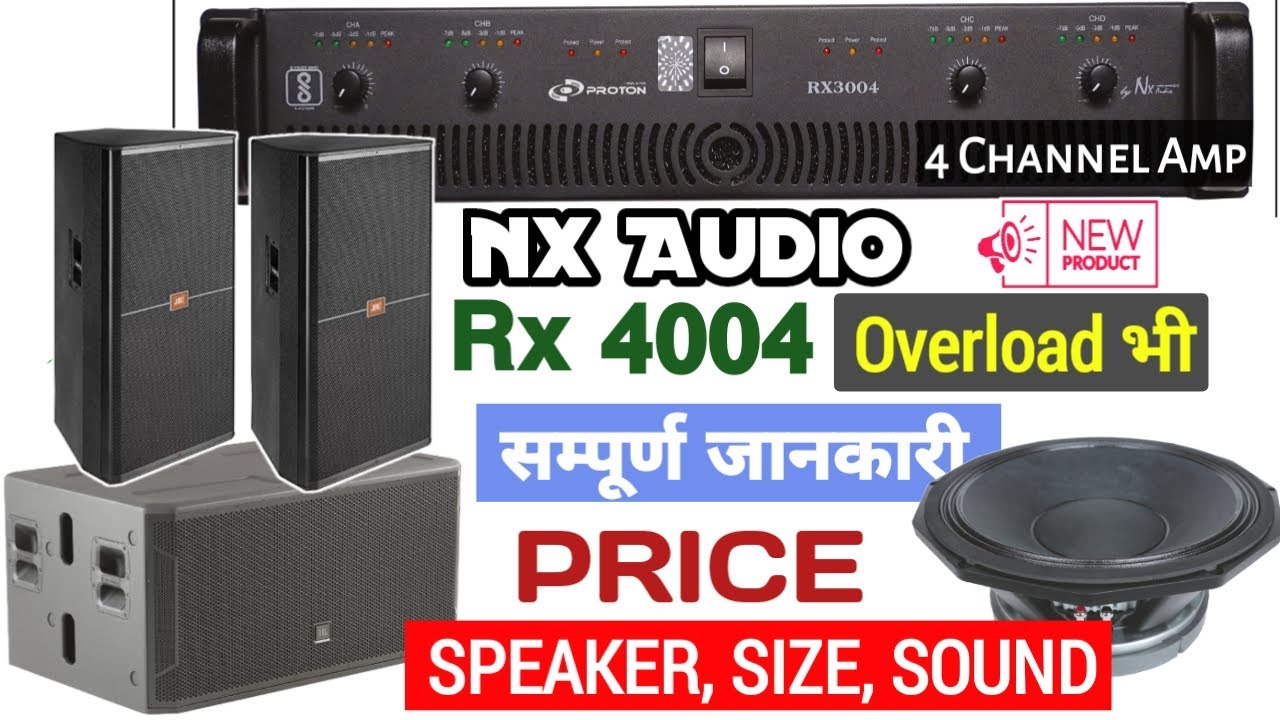 Nx Audio Rx4004 Amplifier Load and Price | Bass, Top, Hf ,Horn, Speaker, Overload, Quality Size