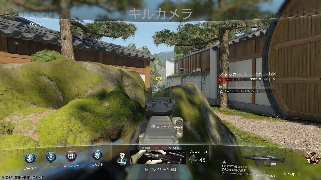 Call of Duty_#37 守りきった証。