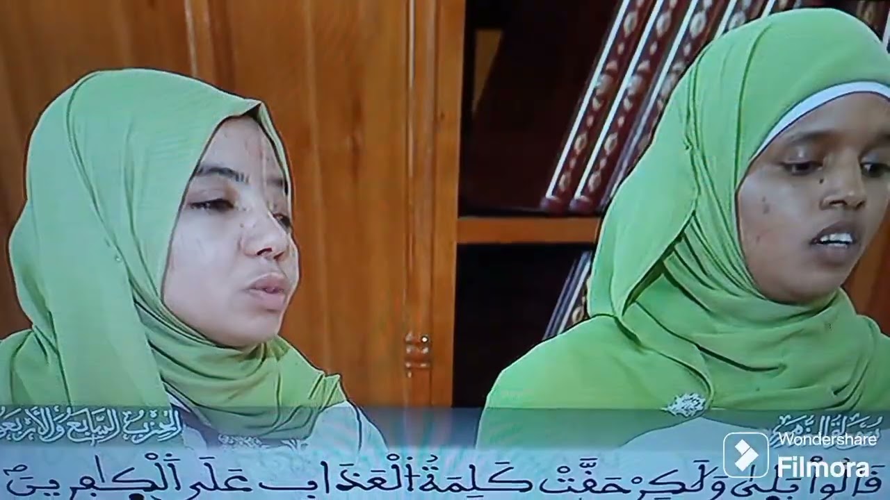 تلاوة جماعية للقران الكريم برواية ورش عن نافع من المغرب