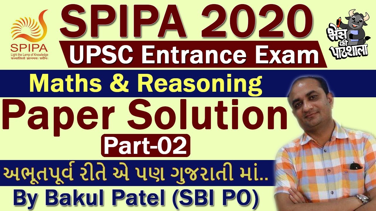 SPIPA 2020 Paper Solution / Answer Key Part-02 by Bakul Patel(SBI-PO)