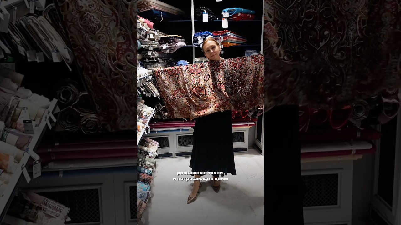 ПОДИУМНЫЕ ТКАНИ ОТ 985₽/м❤️ Только до 31 января всех салонах и интернет-магазине tissura.ru❗️