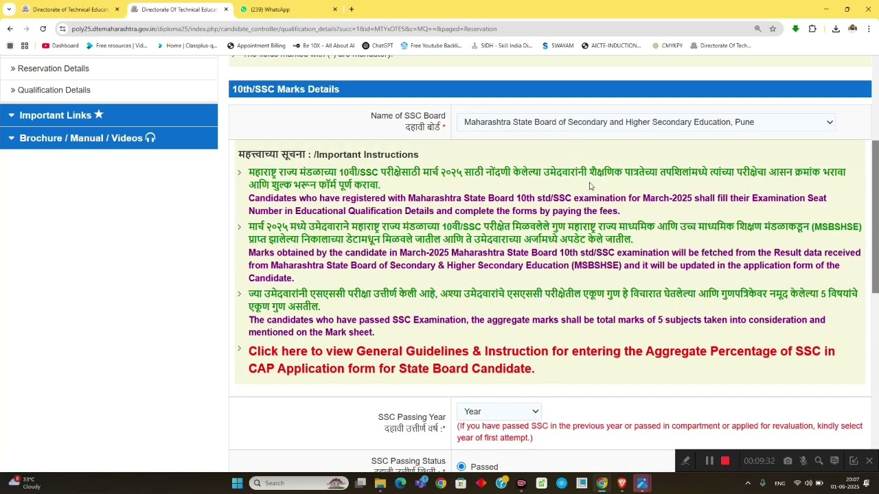 🎓 Diploma First Year Registration Process 2025-26 | Step-by-Step Guide 🔍#dtemaharashtra