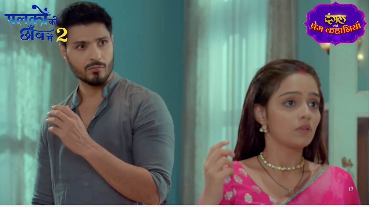 सुमन के खिलाफ अंशुमन का गुस्सा! | Palkon Ki Chhanv Mein 2 | New Episode #new