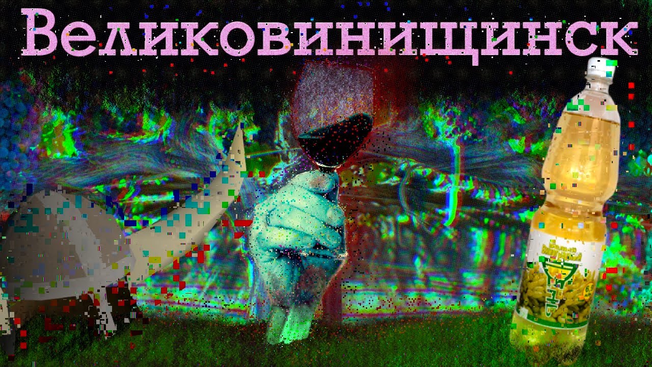 Dwarf Fortress. Великовинищинск