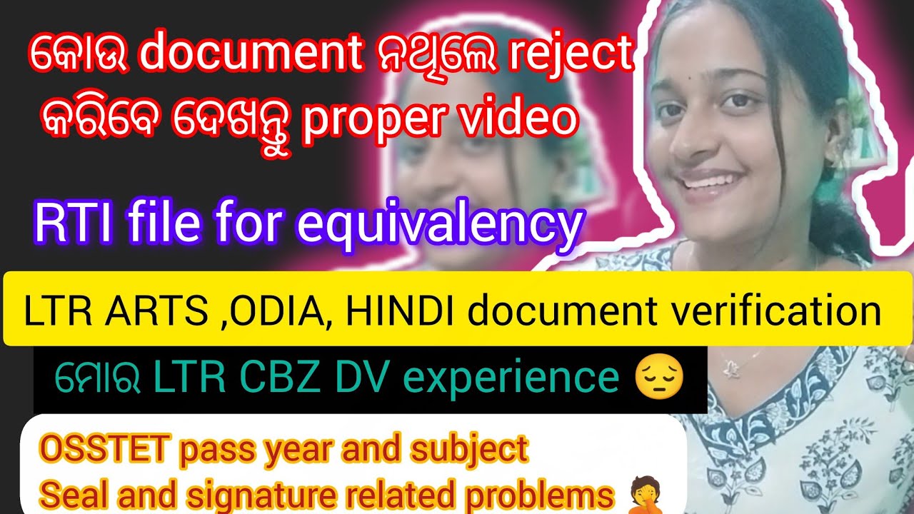 Document verification of LTR ARTS, ODIA and HINDI ✅/RTI file କେମିତି କରିବେ/document ନଥିଲେ reject ହେବେ