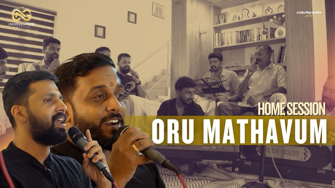 ✨ Chathayam Special | Oru Mathavum | Sree Narayana Guru Jayanthi 2025 ✨
