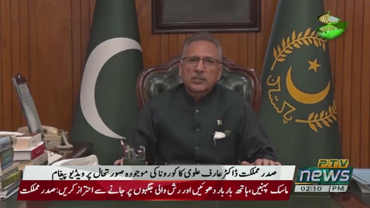 President Dr. Arif Alvi&rsquo;s Message on Current Covid-19 Situation in the Country | 30 04 2021