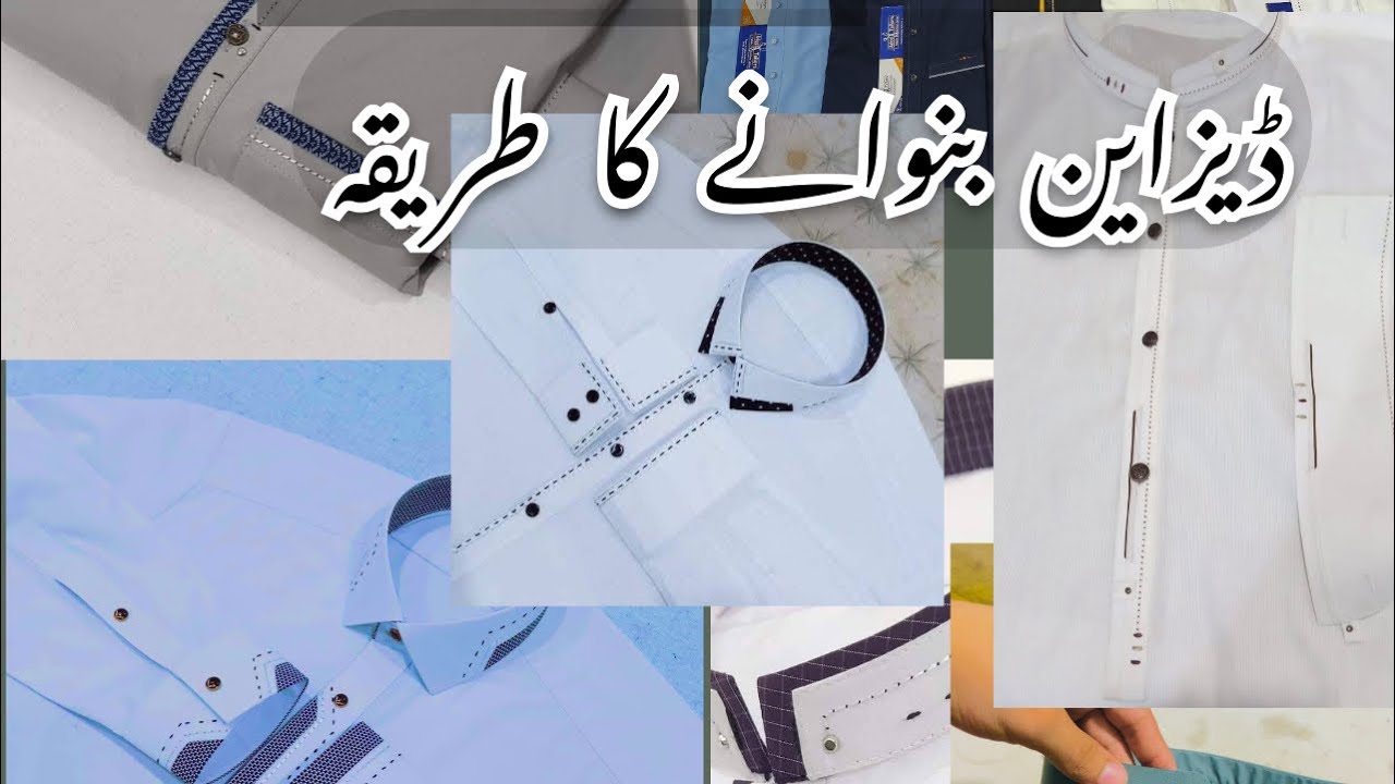 Design banwane ka tarika | first vlog | subscribe me for more videos 
