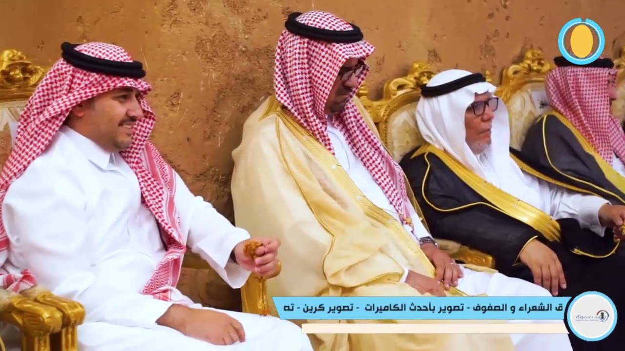 حفل صالح الفريح الدهمشي على شرف شيخ قبائل الدهامشة الشيخ خالد المجلاد