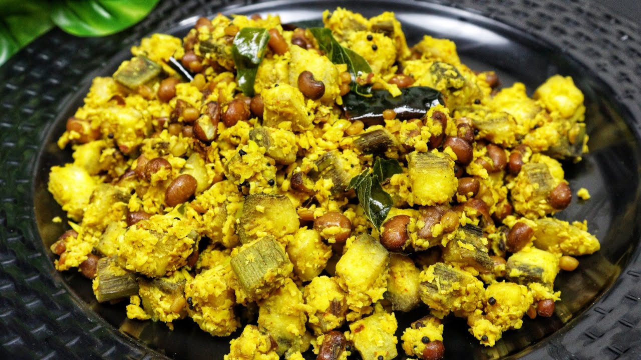 രുചികരമായ വാഴക്ക വൻപയർ തോരൻ /Vazhakka Vanpayar Thoran/Banana with Red cowpeas Stir fry