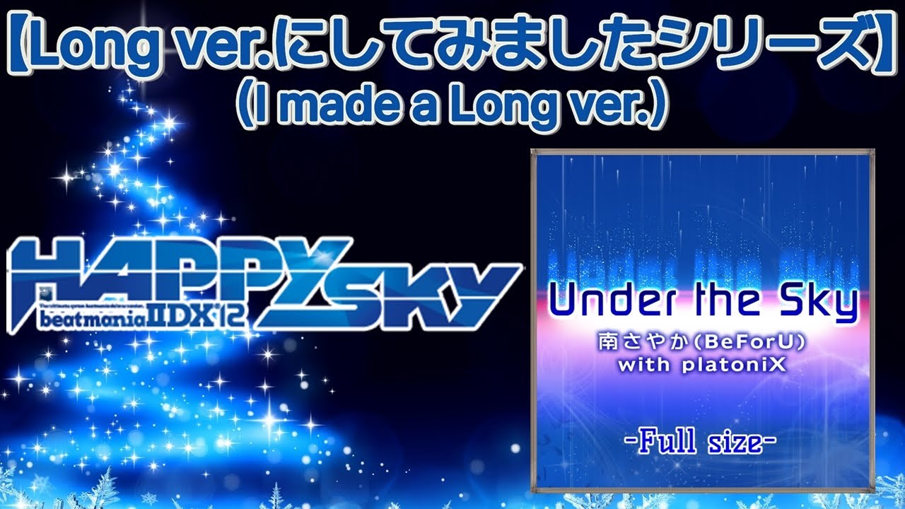 Under the Sky (Full size) [M.S Edit] / 南さやか(BeForU) with platoniX