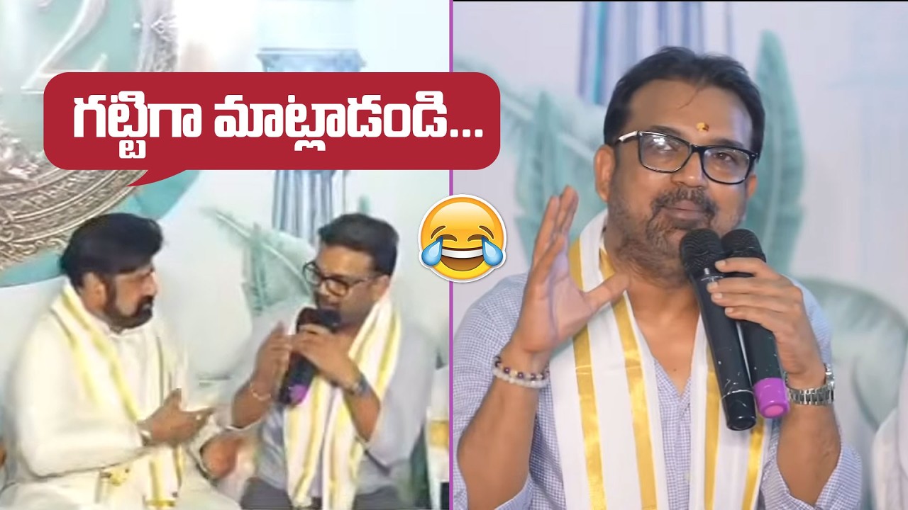 Nandamuri Balakrishna Fun With Koratala Siva | #NBK112 Pooja Ceremony