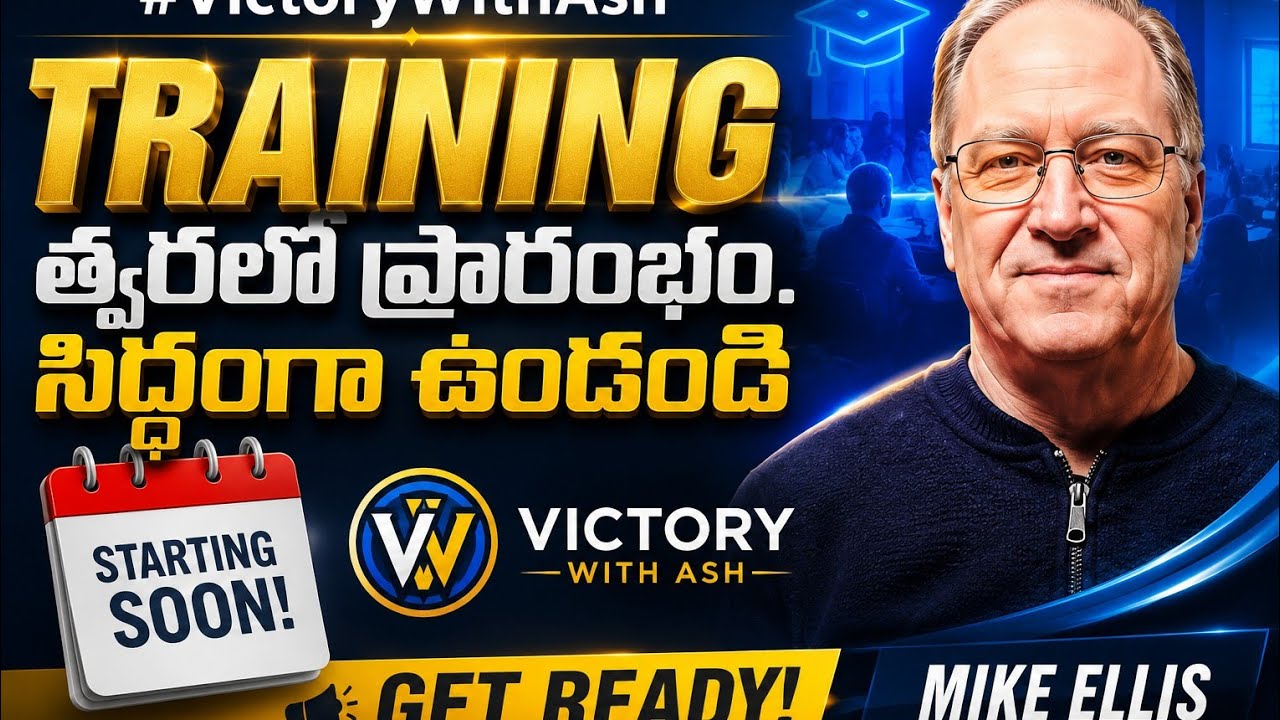 VWA Training Starting Soon MIKE ELLIS