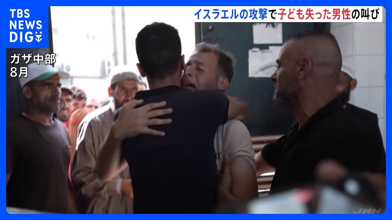 双子失った父親「成長してパパと呼んでほしかった」 イスラエルの攻撃で家族失い悲痛な叫び【現場から、】｜TBS NEWS DIG