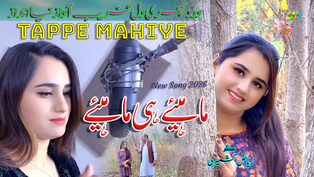 I Tried Singing like Riaz Kashmiri for a Week Here's What Happened