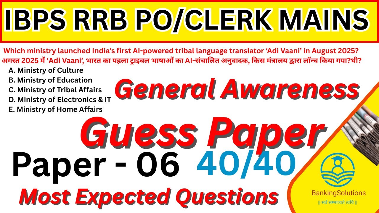 IBPS RRB PO MAINS | GA SECTION | GUESS PAPER | PART 6 | Most expected Questions