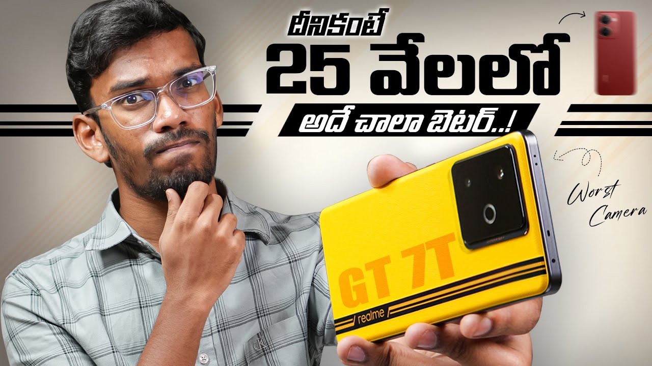 Don't Buy Realme GT 7T Before Watching This Review || In Telugu