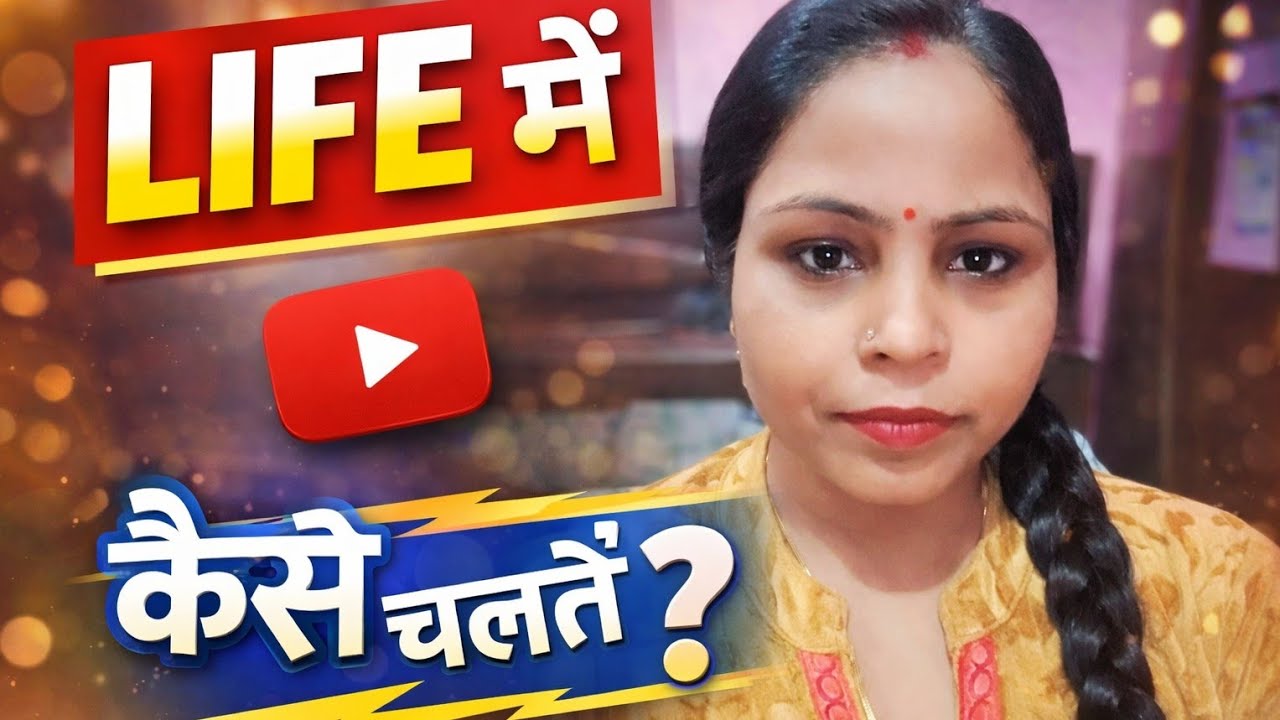 Meenu.A1 is live!🙏🌺 सभी को राधे राधे |