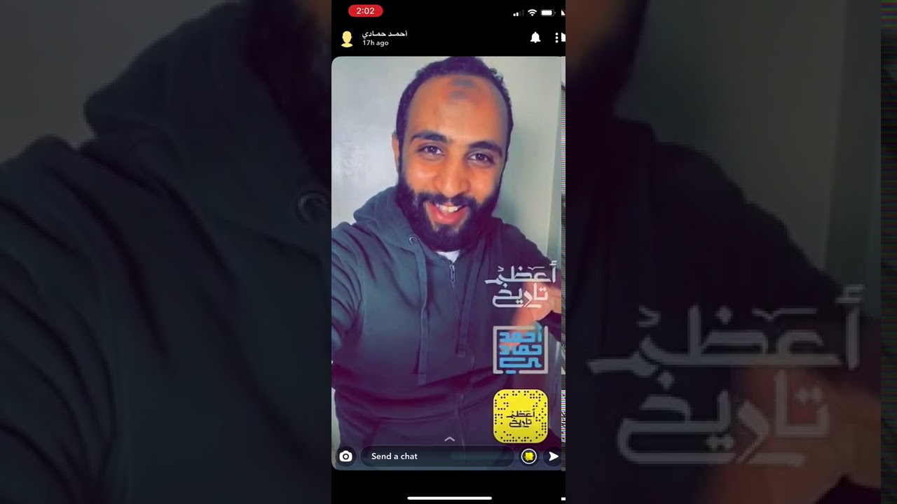 الحلقة (  ٢١ ) أعظم تاريخ