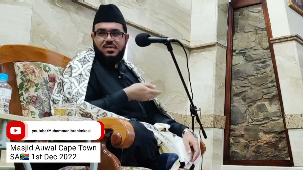 Beautiful tilawat in Cape Town || Qari ibrahim kasi | fossilat and shams