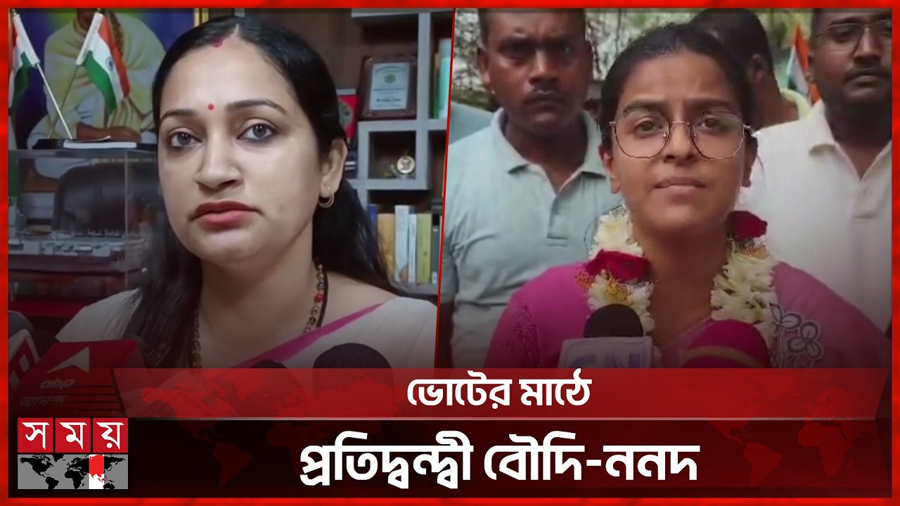 Heated politics around the West Bengal Assembly elections West Bengal Election 2026 | India News | Somoy TV