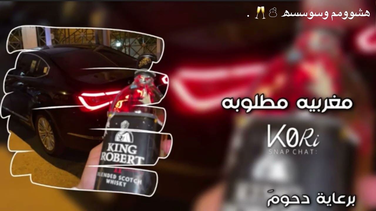 اغاني ليبيه هجولة 2022  [غابو عنا ]